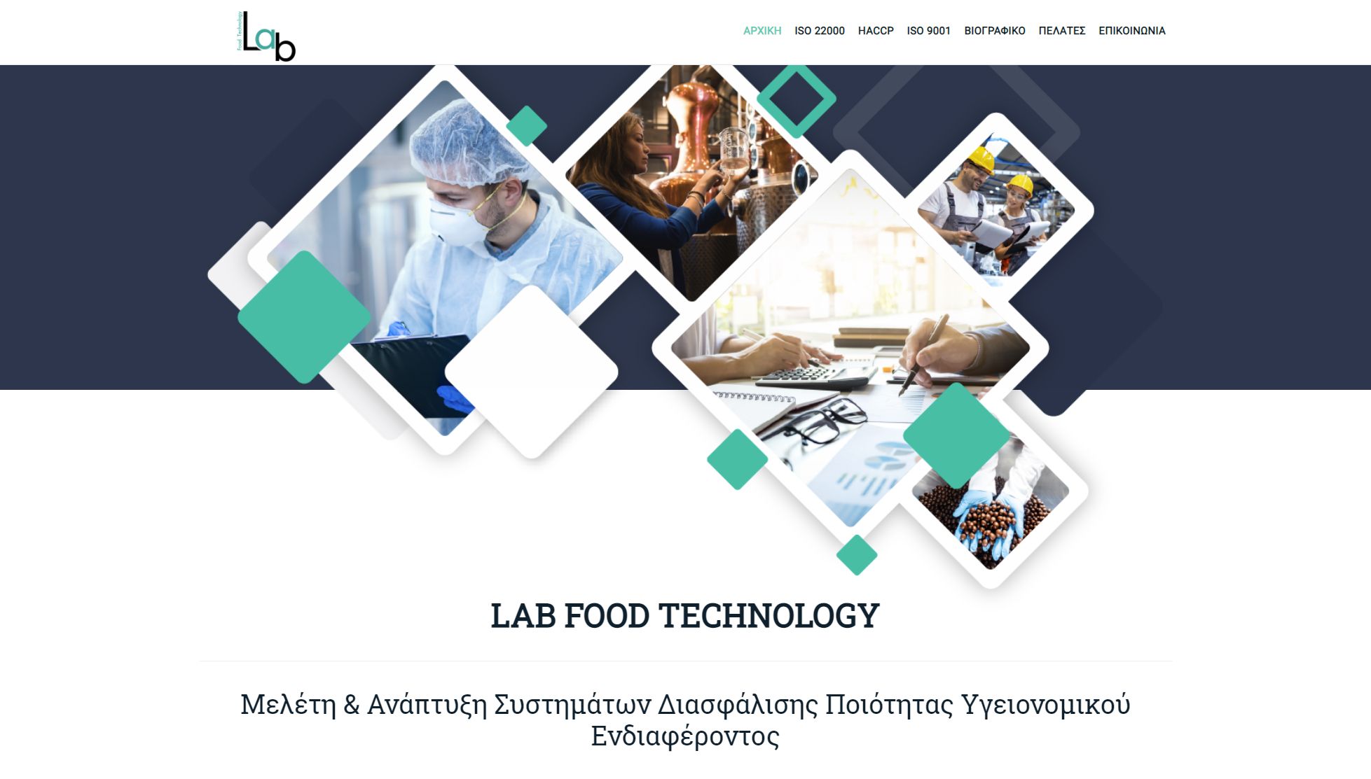 Lab Food Technology