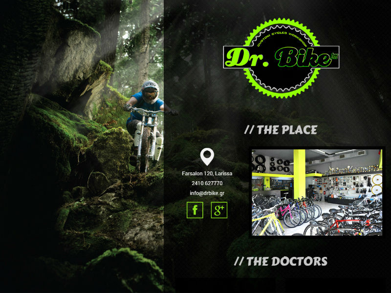 Κατάστημα Ποδηλάτων Dr. Bike